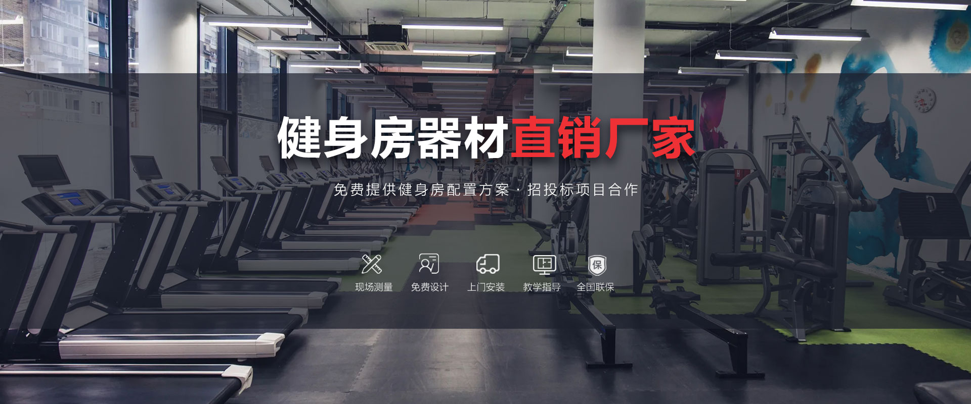 健身器材直销向日葵污视频APP下载