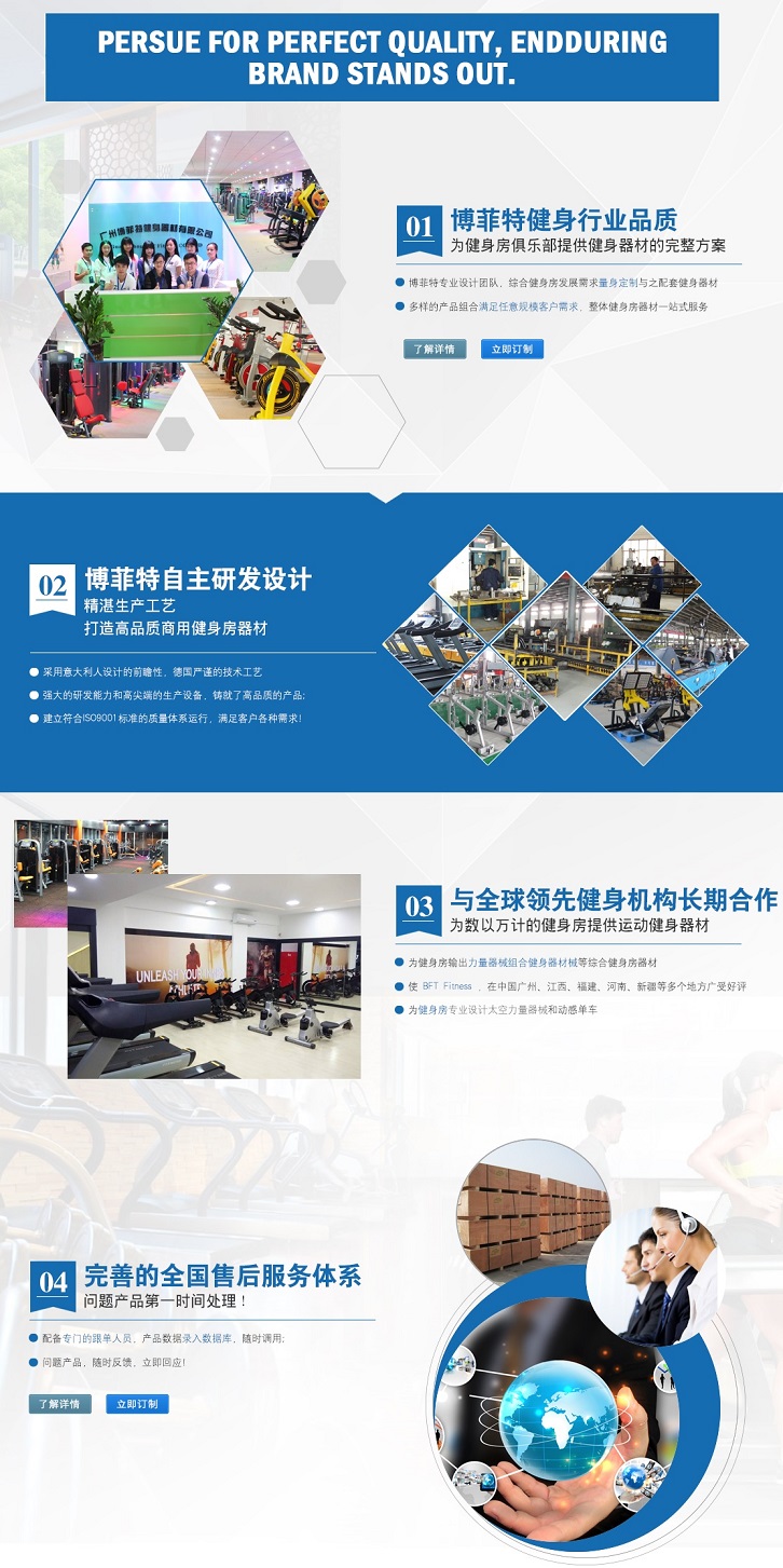 为什么选择向日葵成人网站健身器材