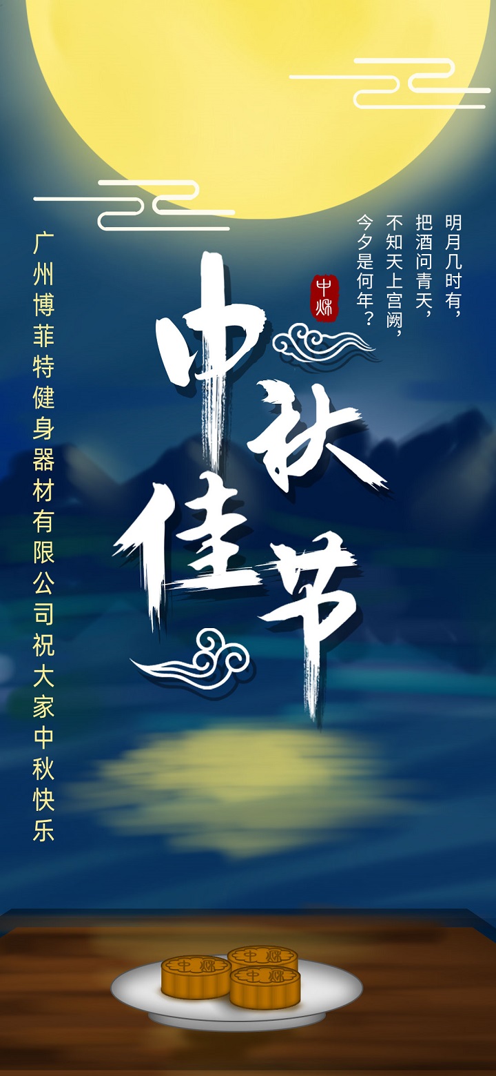 向日葵成人网站中秋快乐