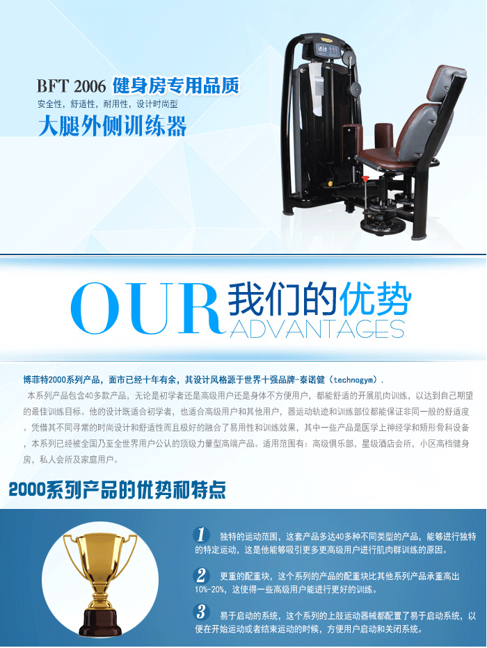 大腿外侧肌训练器 健身器材生产向日葵污视频APP下载 直销