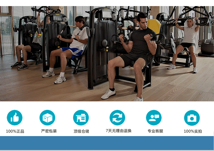 蝴蝶扩胸训练器 力量训练器材 向日葵污视频APP下载直销