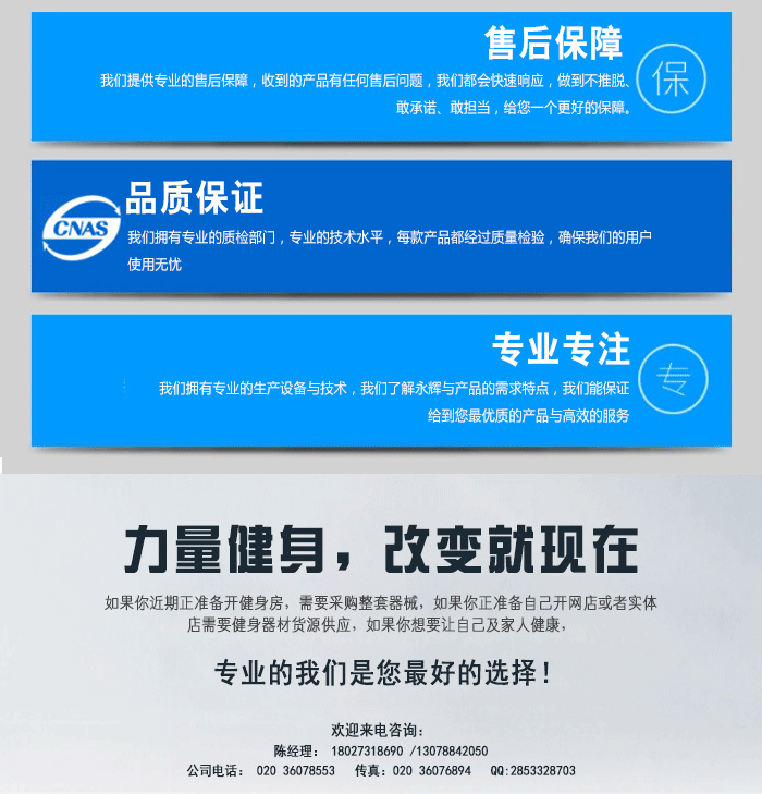 蝴蝶扩胸训练器 力量训练器材 向日葵污视频APP下载直销