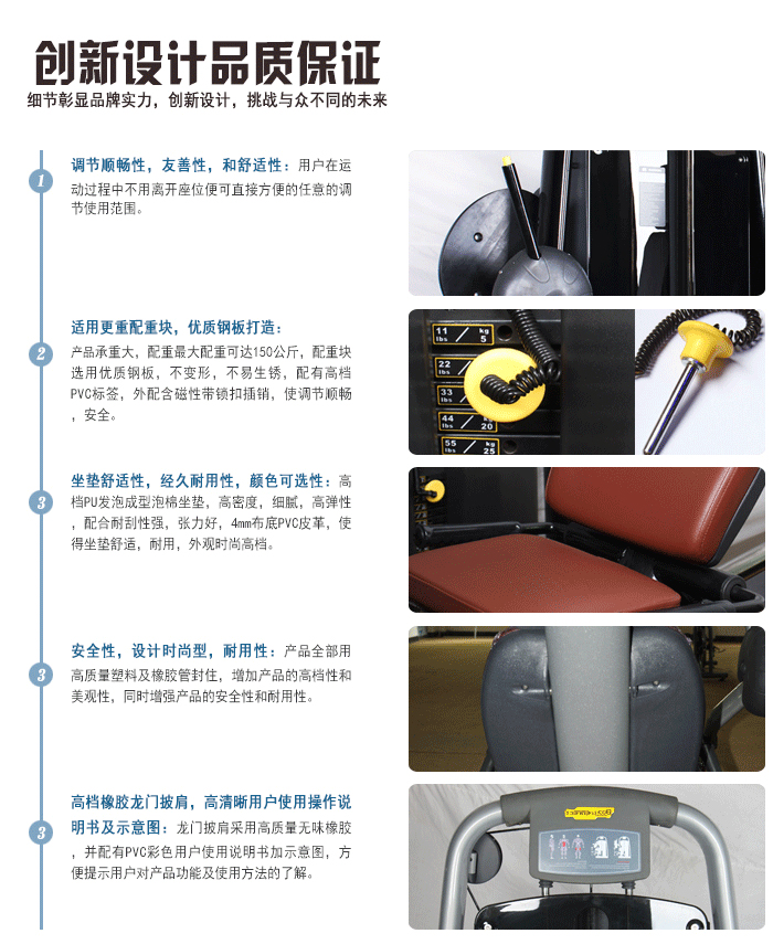 向日葵污视频APP下载直销新款健身器材 室内 健身房器材 运动器材 