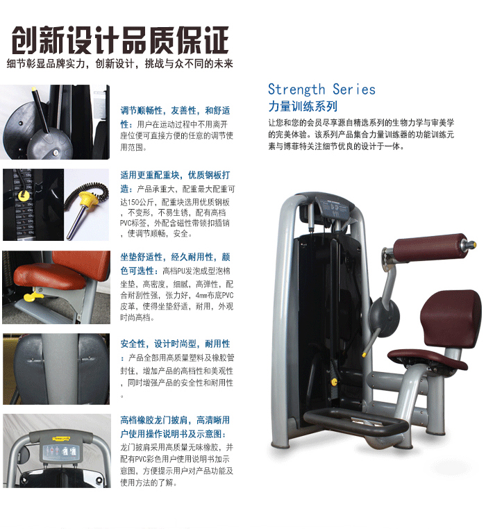 背肌后压训练器 健身房 室内力量训练器 向日葵污视频APP下载直销