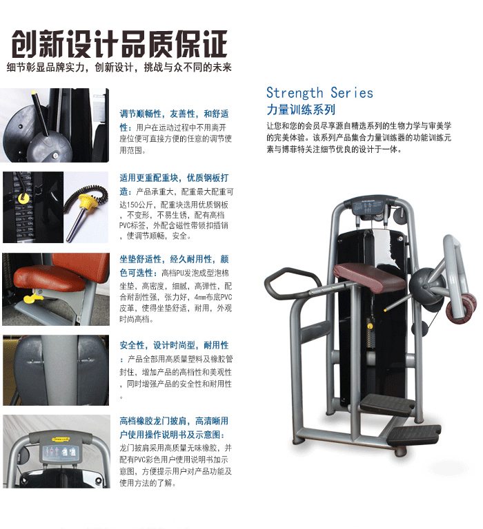 立式臀部训练器 减肥塑身 运动用品 工厂直销