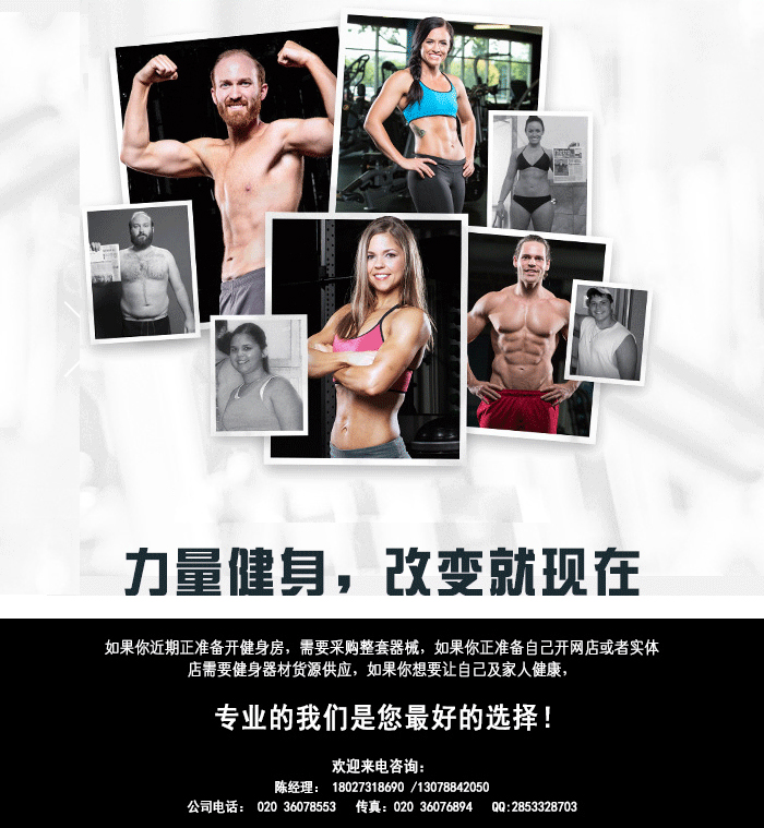 坐式推胸训练器 力量健身器材 向日葵污视频APP下载直销