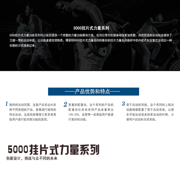 BFT5006划艇拉背训练器