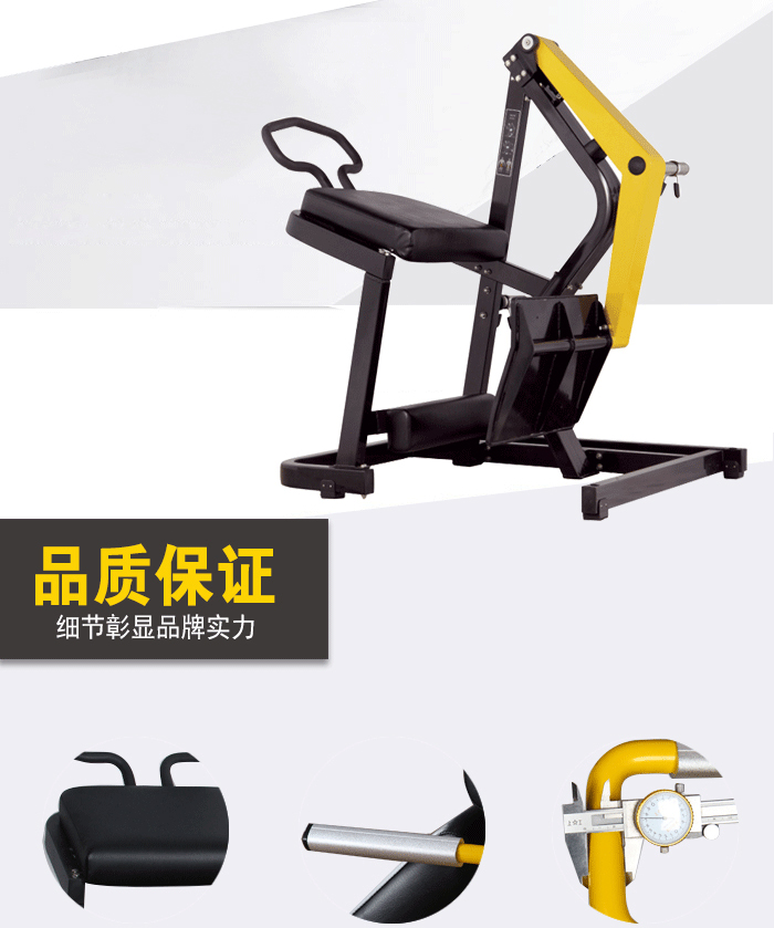 BFT1008后蹬训练器 BFT1008后蹬训练器