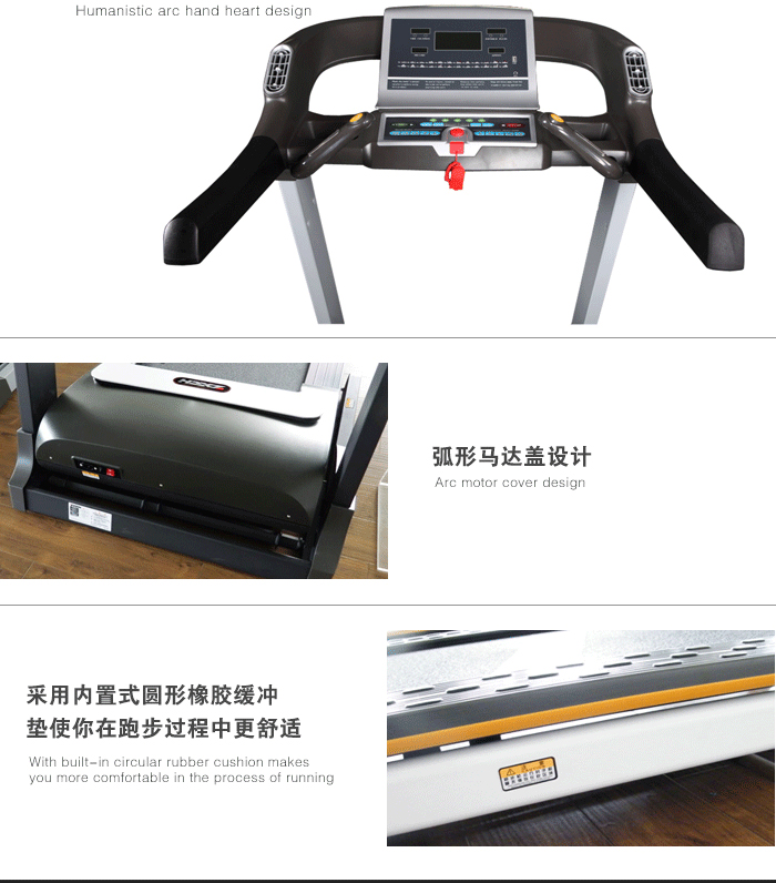 BCT1500家用跑步机 BCT1500家用跑步机