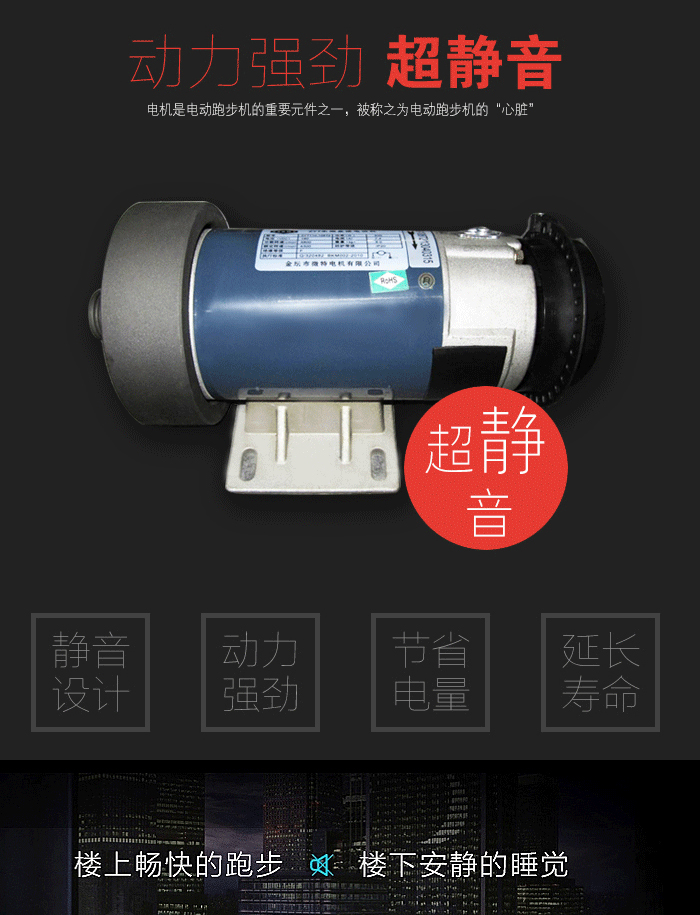 BCT1500家用跑步机 BCT1500家用跑步机