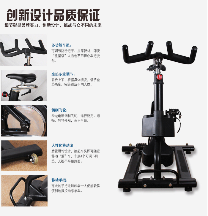 BSE04动感单车 BSE04动感单车