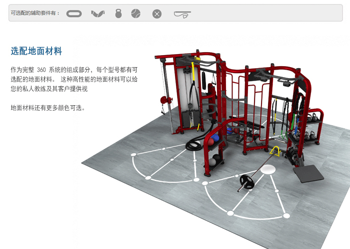 BFT3603供应向日葵污视频APP下载直销泰诺健,360度自由训练器 BFT3603供应向日葵污视频APP下载直销泰诺健,360度自由训练器