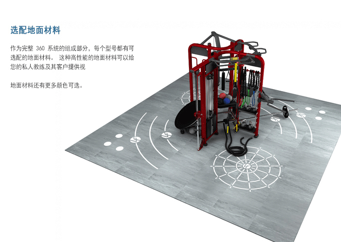 BFT3603供应向日葵污视频APP下载直销泰诺健,360度自由训练器 BFT3603供应向日葵污视频APP下载直销泰诺健,360度自由训练器